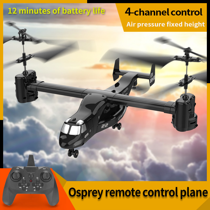 Osprey RC ︮     װ 2.4GHz..